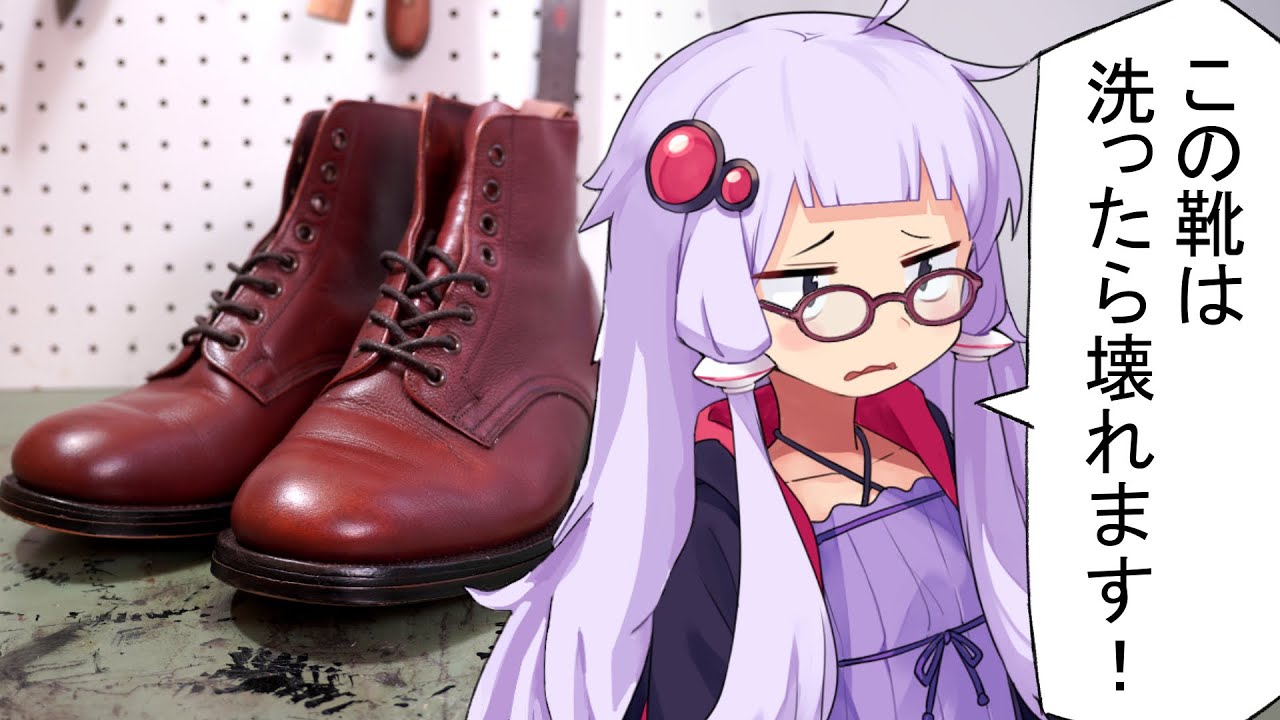 50年以上前の靴を直します！【SANDERS】