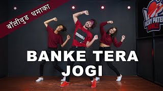 Download lagu Banke Tera Jogi Dance Video | Vicky Patel Choreography | Bollywood Dhamaka mp3 Download lagu Banke Tera Jogi Dance Video | Vicky Patel Choreography | Bollywood Dhamaka mp3