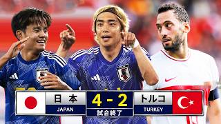 久保建英＆伊東純也が異次元すぎた！日本代表がトルコ代表に快勝 🤯🔥❯ 国際親善試合 2023/9/12