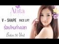 ร้อยไหม หน้าเรียว
