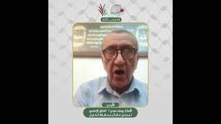 انتماء2021: الاستاذ يوسف معدي، الناطق الاعلامي لمجلس عشائر محافظة الخليل، الاردن