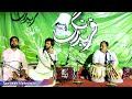 Mekon Jani Tedian Monjhaan Khandian Hin Tanveer Vehniwal Saraiki Singer
