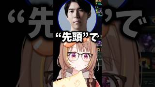 Cerosコーチが放った一言にダル絡みする千燈ゆうひwww【ぶいすぽ/切り抜き】