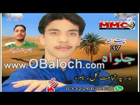 Inayat gul kharani new song 2022 ishq nok nok be mardum