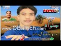 Inayat Gul Kharani New Song 2022 Ishq Nok Nok Be Mardum