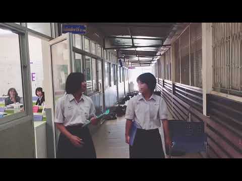 Conver. In secondary school.  Brian Class SKW school.