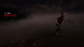 こーめいのDBD　大人の鬼ごっこ