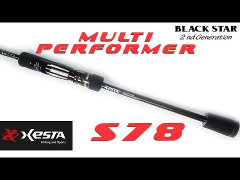 S78 Multi Perfomer 0.4-12 грамм