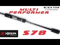 S78 Multi Perfomer 0.4-12 грамм