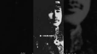 Download lagu 【毎日ランダムwiki】山田陸槌#shorts mp3
