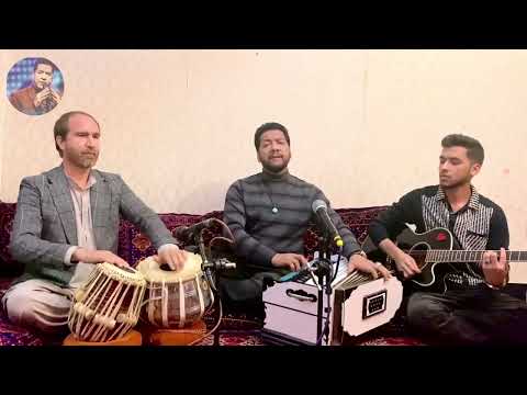 فرید ولی ( آخر به پرسش دل زارم نیامدی ) Farid Wali