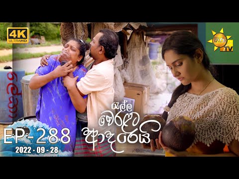 Hiru TV