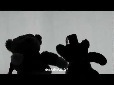 أغنية كوميدية بعنوان أرحل يا نظام لفرقة الدب السوري