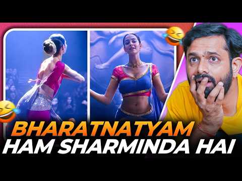 Ananya Pandey ने Bharatnatyam की इज़्ज़त उतार दी 🤡 | Lol Patrol