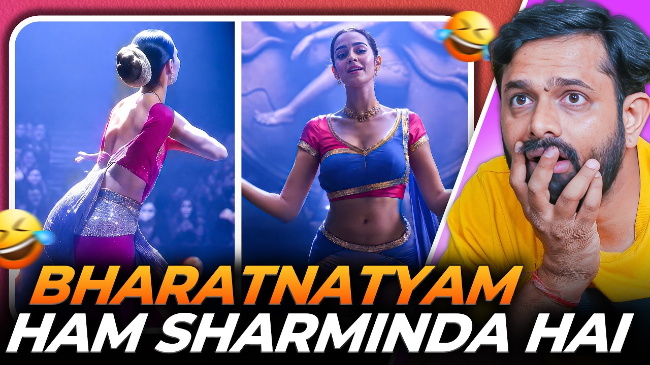 Ananya Pandey ने Bharatnatyam की इज़्ज़त उतार दी 🤡 | Lol Patrol