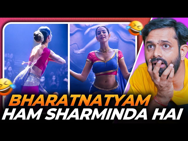 Ananya Pandey ने Bharatnatyam की इज़्ज़त उतार दी 🤡 | Lol Patrol