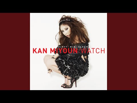 파파라치 (feat. 에릭)