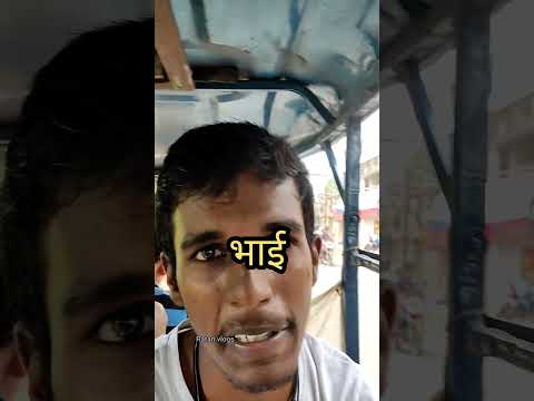 Dangerous Truck Vs Toto | Powerful truck | Truck | Monster Truck | Ratan vlogs #vlog #funny #shorts
