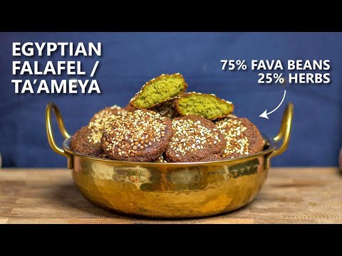 الطعمية