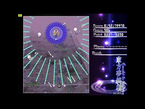 Touhou: Concealed the Conclusion - Lunatic (Marisa A)