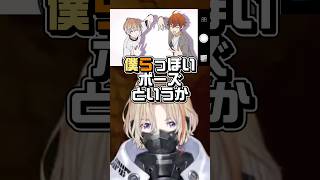 北見遊征と歌った「鈴々」の歌ってみたについて語る風楽奏斗【にじさんじ切り抜き】