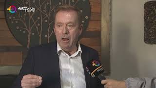 ΙΝΚΑ ΘΕΣΣΑΛΙΑΣ: ΠΛΗΘΑΙΝΟΥΝ ΟΙ ΚΑΤΑΓΓΕΛΙΕΣ ΓΙΑ ΤΟ ΦΥΣΙΚΟ ΑΕΡΙΟ  24 09 2026