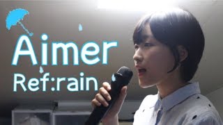Download lagu Aimer - Ref:rain Cover by 우아한 (AHan) 사랑은 비가 갠 뒤처럼 (恋は雨上がりのように) mp3