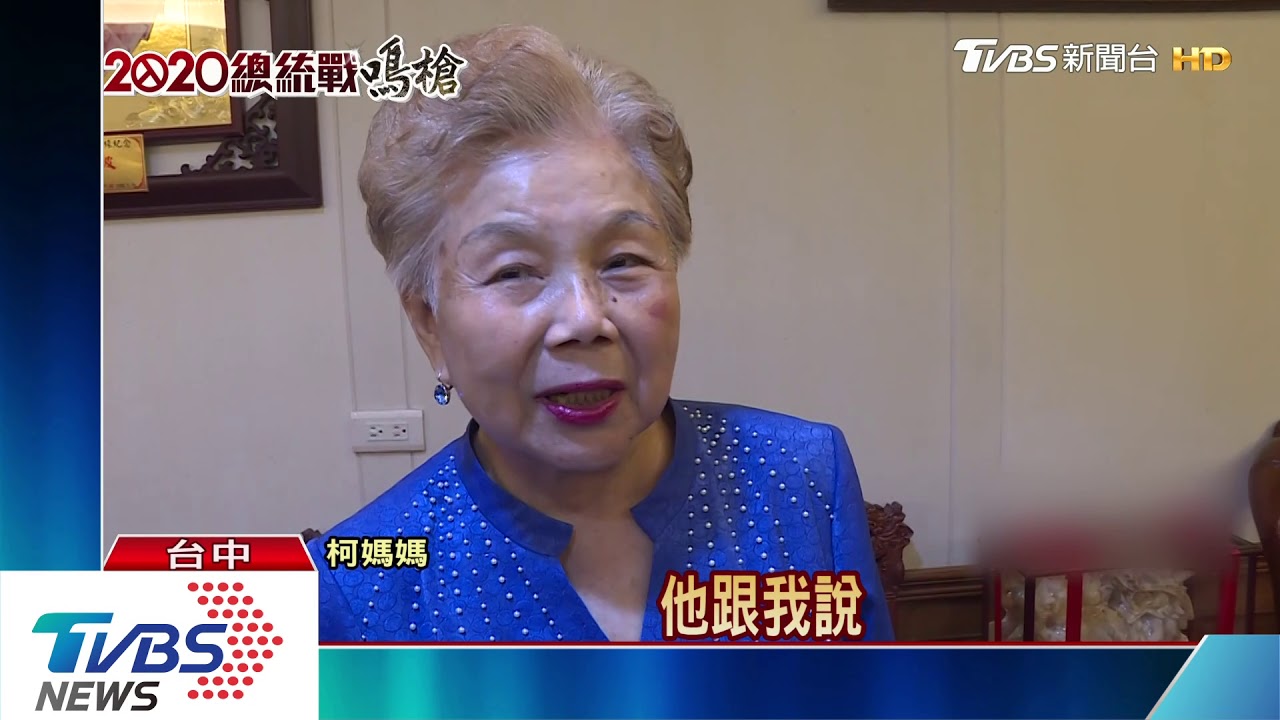 藍綠夾殺動作頻頻! 柯見顏清標布局「陸戰」