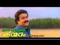 Moovanthi Thazhvarayil 2160P KANMADAM REMASTER AUDIO