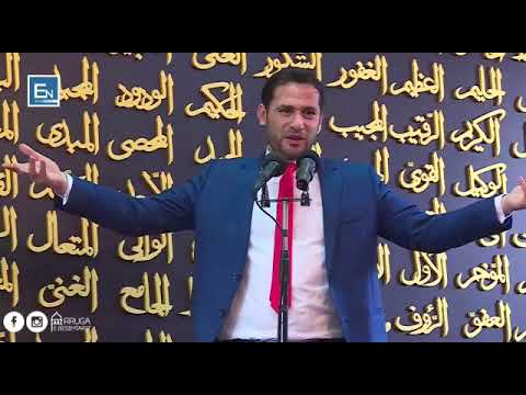 Shoqëria e mirë e Xhennetit [Emocionale] - Elvis Naçi