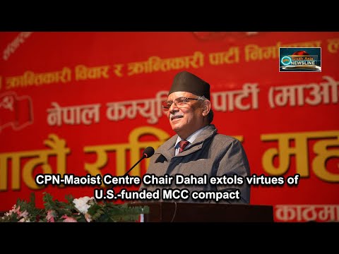 CPN Maoist Centre Chair Dahal extols virtues of U.S. funded MCC compact