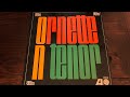 ORNETTE COLEMAN -"Ecars"   AVANTGARDE JAZZ/FREE JAZZ   アヴァンギャルド・ジャズ/フリー・ジャズ(vinyl record)