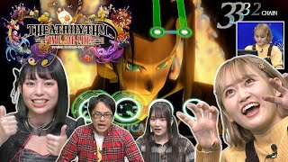『シアトリズム ファイナルバーライン』（2023年2月16日放送分）