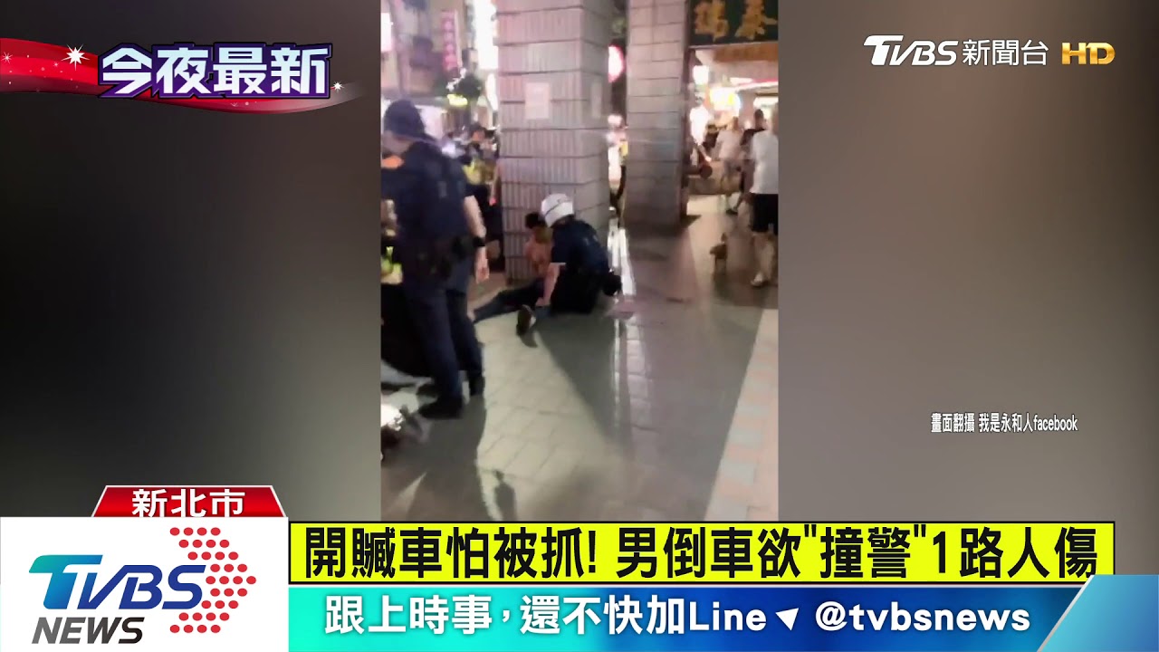 偷車北上遭警攔!男拒捕衝撞 警開7槍逮