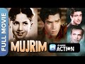 मुज़रिम 1958 Mujrim Full Movie Shammi Kapoor Ragini Johnny Walker