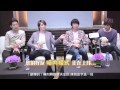 20130706 CNBLUE YinYueTai Interview English ...