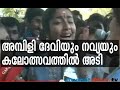 Navya Nair Vs Ambili Devi Controversy In Kerala School Kalolsavam 2001 Asianet News Archives