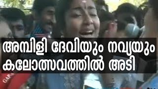 Navya Nair Vs Ambili Devi controversy in Kerala Sc
