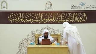 صورة شرح زاد المستقنع ـ الشيخ د. طلال الدوسري