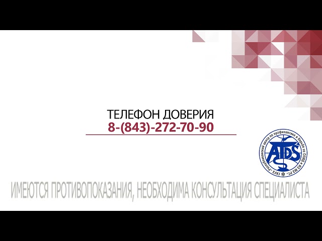 Тест на ВИЧ 2