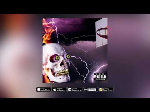 Ilyx ft. Kassi - SLAMDUNK