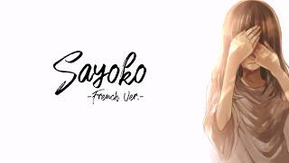 【Princessemagic】Sayoko | 小夜子 (FRENCH COVER -Piano Ver.-) [MikitoP]