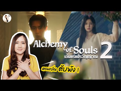 รีวิว