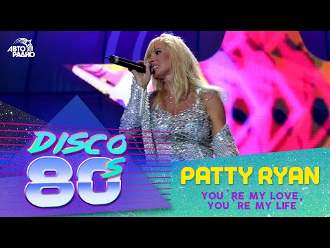 Patty Ryan - You`re My Love, You`re My Life (Disco of the 80's Festival, Russia, 2004)