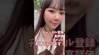 まりちゅう①【最強の合法ロリ巨乳】