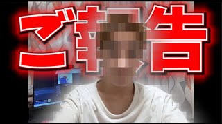 【ご報告】ちゃむりんちょ髪染めました...　【フォートナイト/Fortnite】