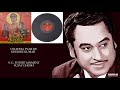 O RADHA PYAR DE - KISHORE KUMAR - INSAAF KI AWAAZ(1986) - BAPPI LAHIRI