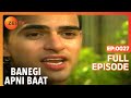 Banegi Apni Baat Hindi TV Serial Full Ep 27 Irrfan Khan Shefali Chhaya Zee TV