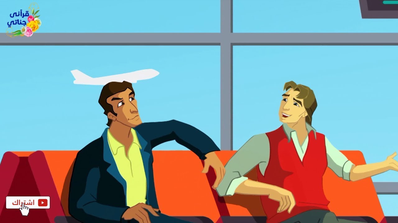 قصة ممتعة جدا !! الحاج سعيد قالوا أن حجته بألف حجة وأنه حج في السماء قبل أن يحج في الأرض؟!!