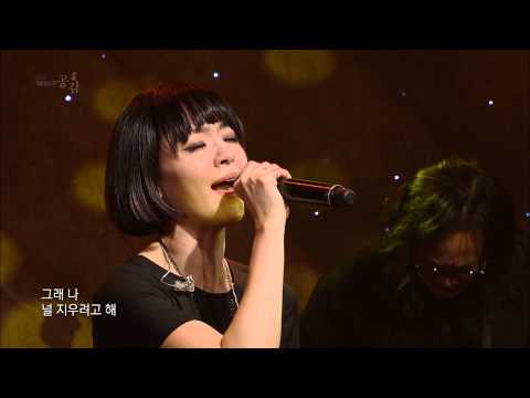 Space, 978회, 자우림 - 미안해널미워해